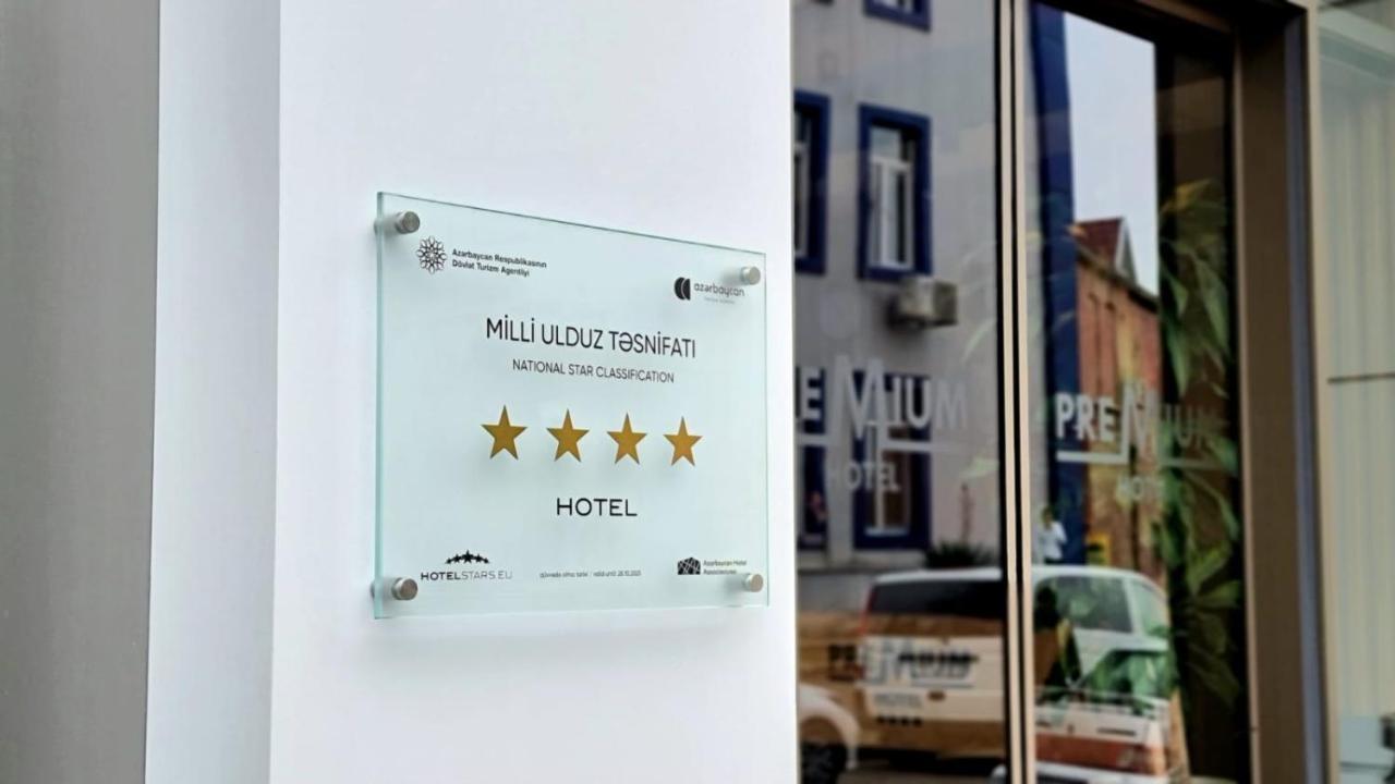 Premium Hotel ギャンジャ エクステリア 写真